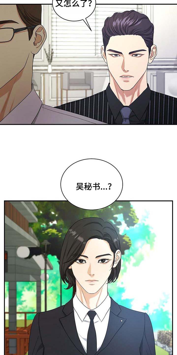第32话18