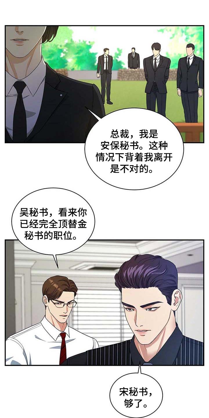 第32话20