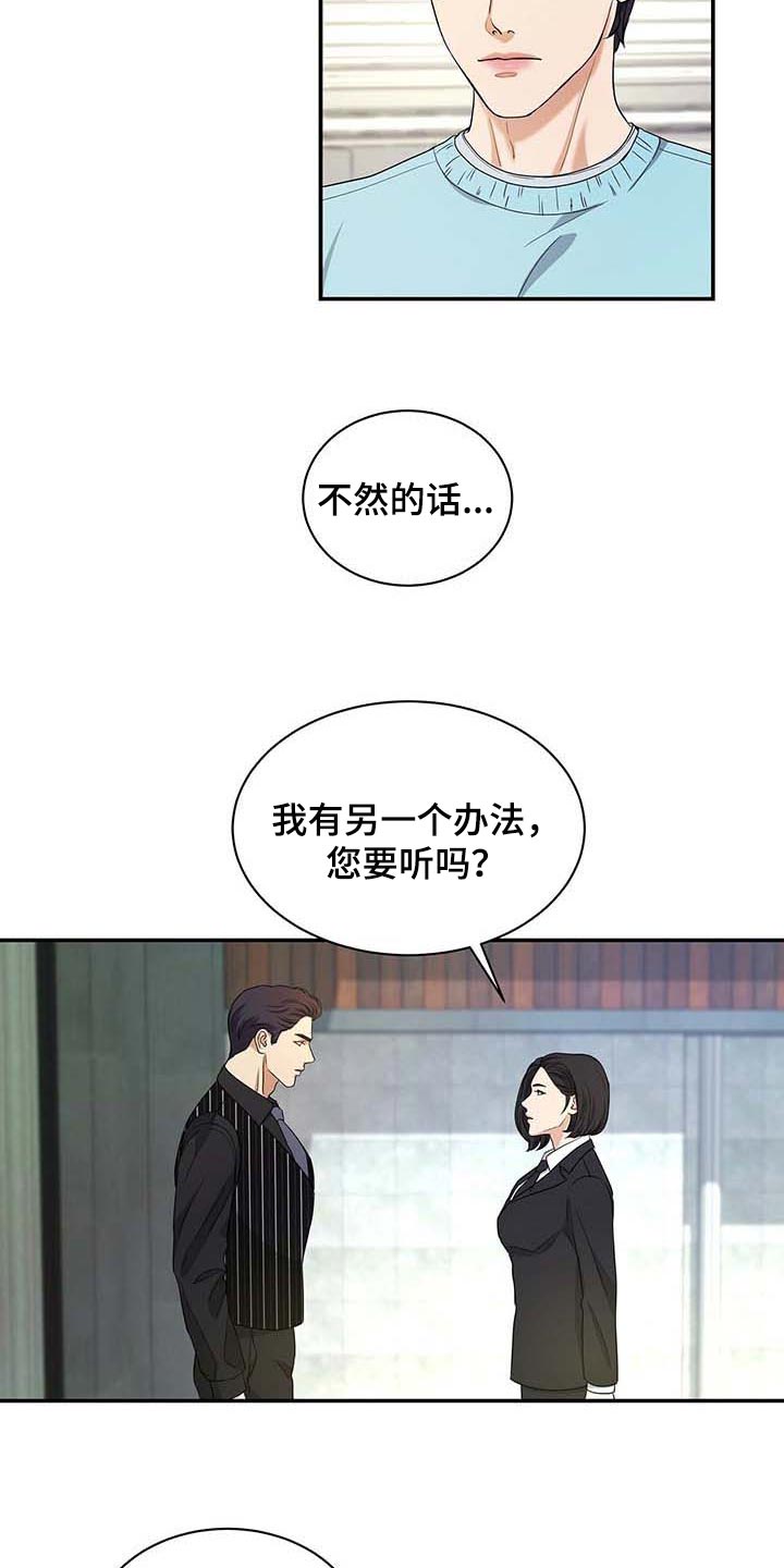 第32话22
