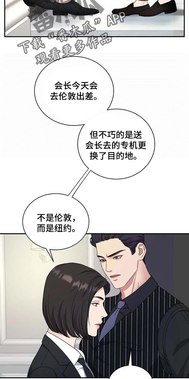 第32话24