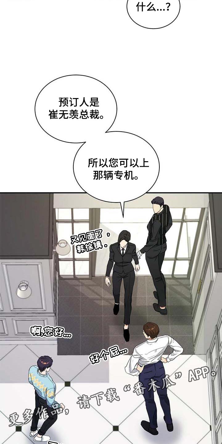 第32话25