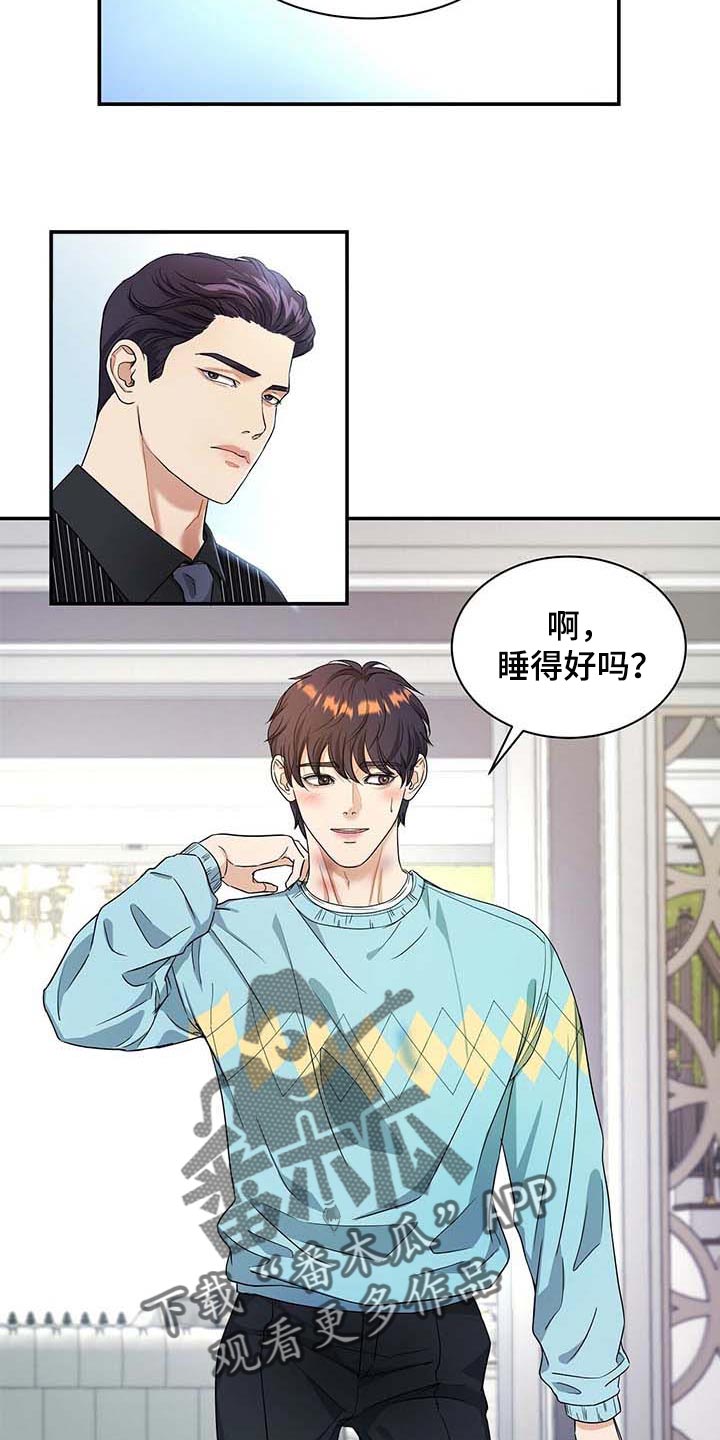 第32话3
