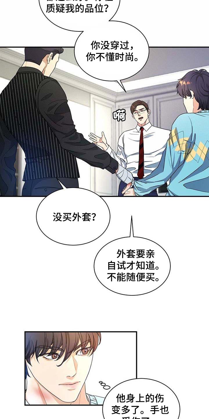 第32话5