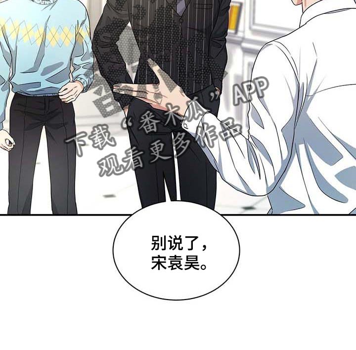 第32话9