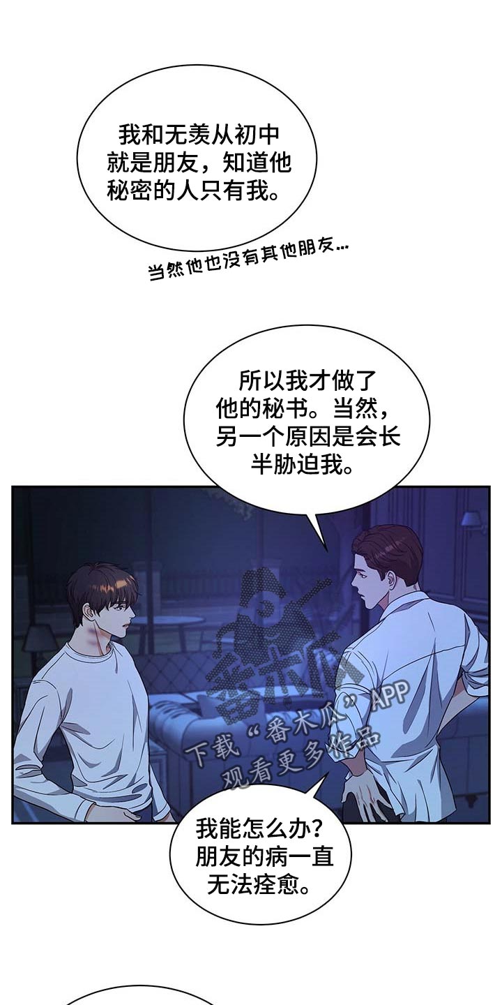 第31话0