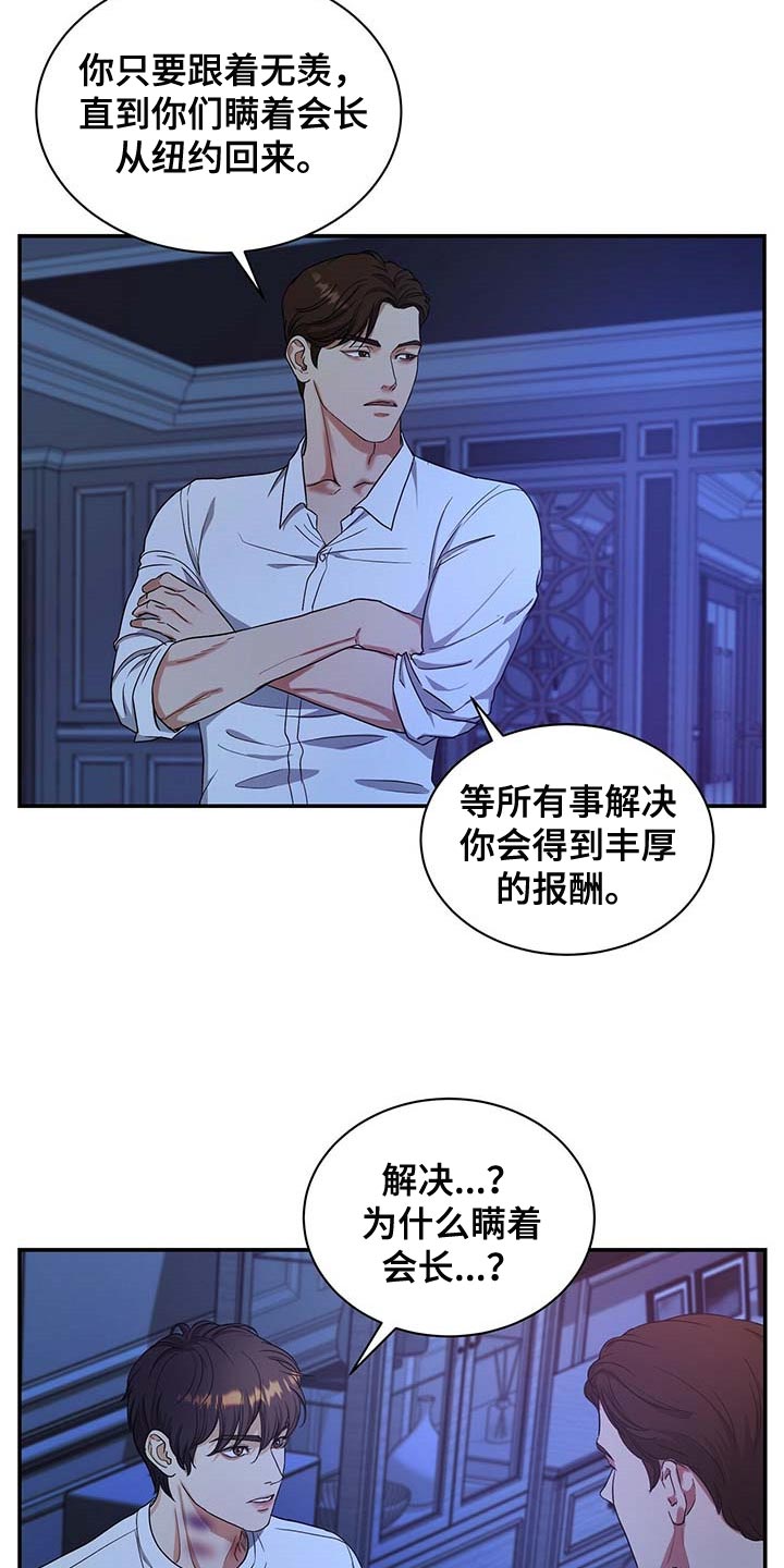 第31话1