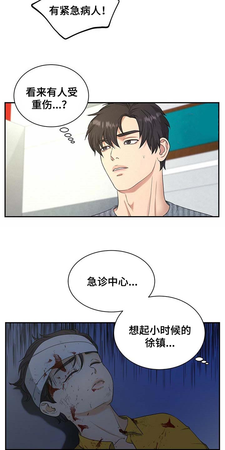 第31话10