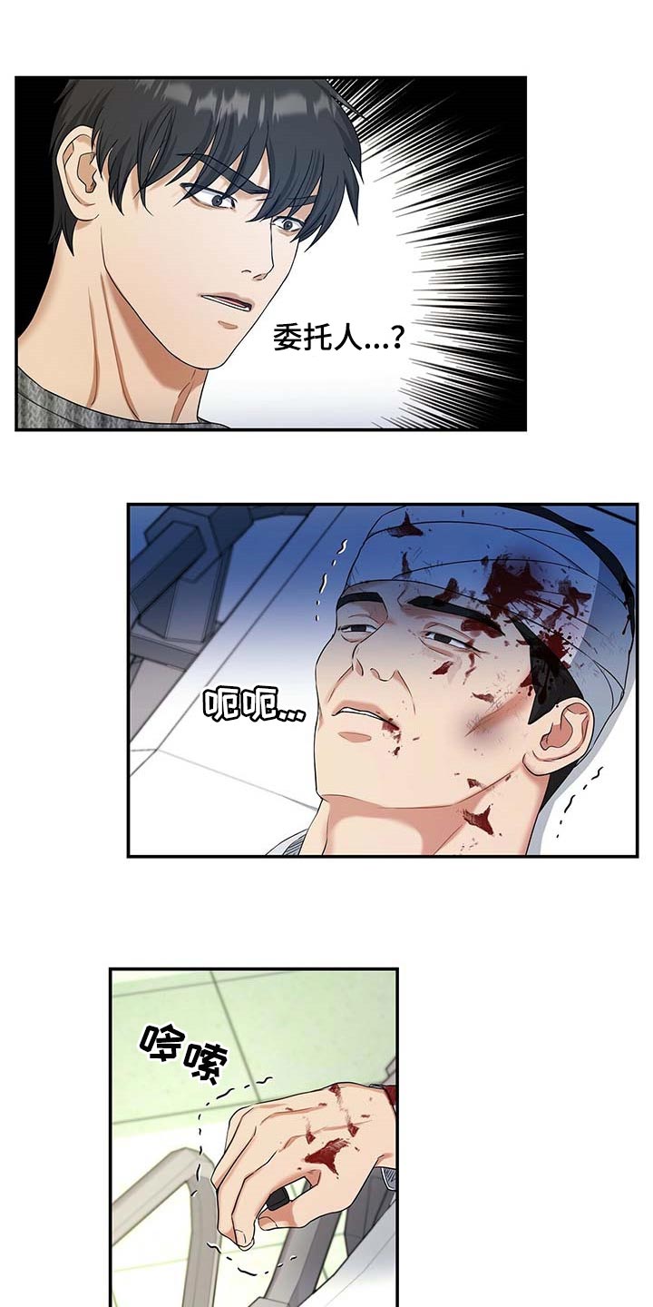 第31话12