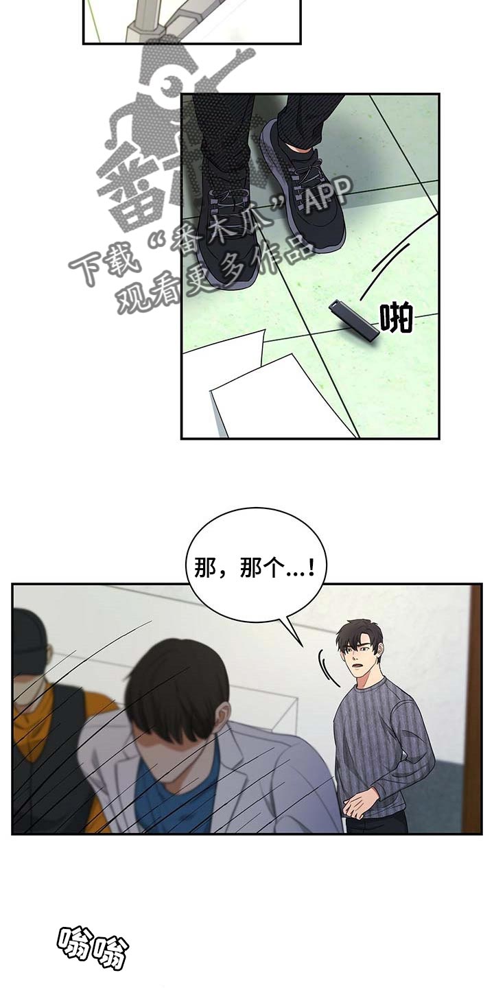 第31话13