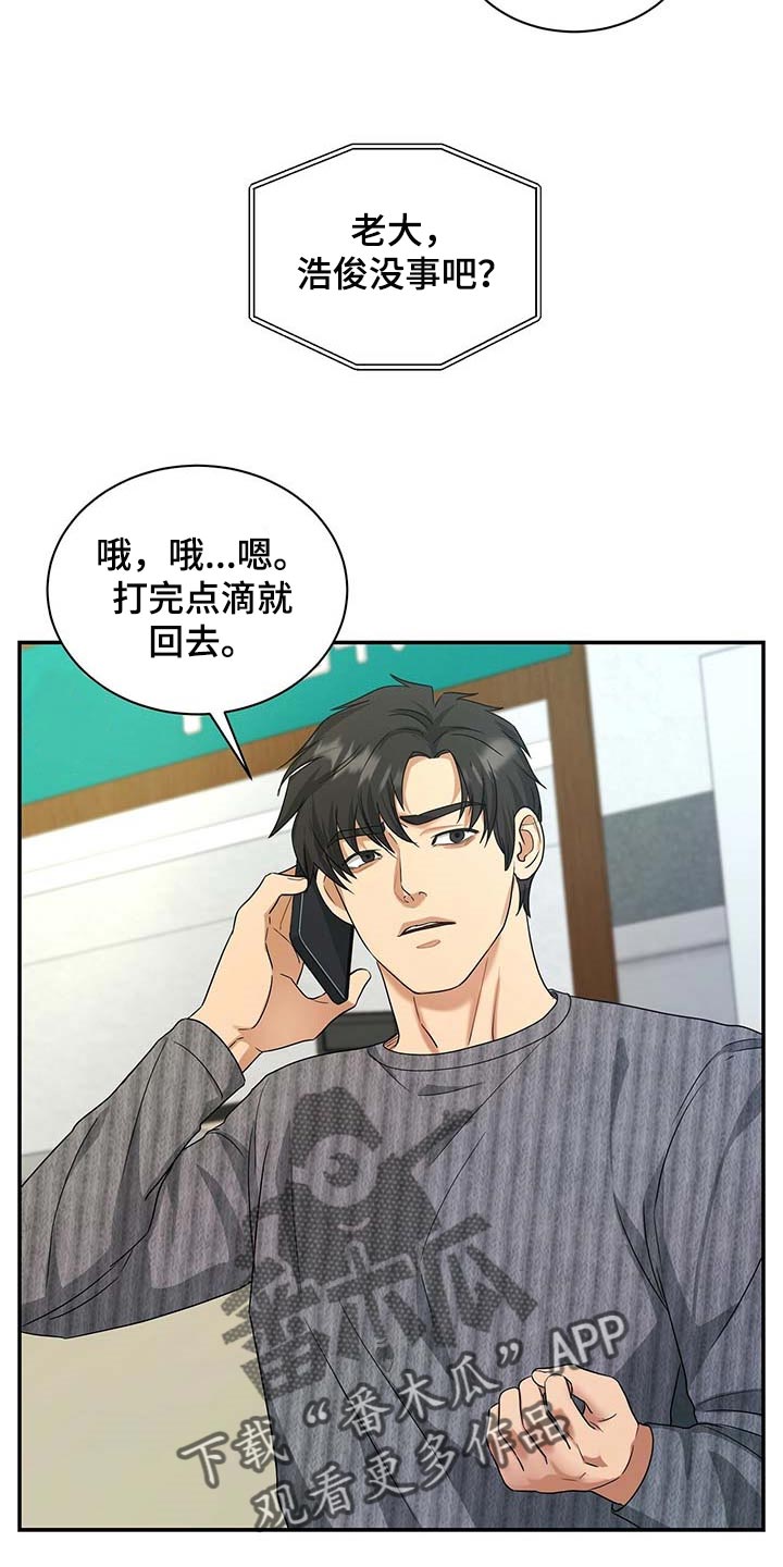第31话15