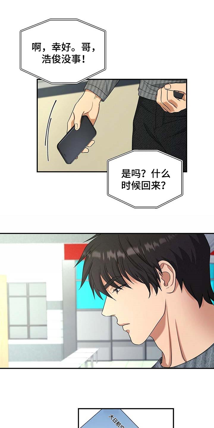 第31话16