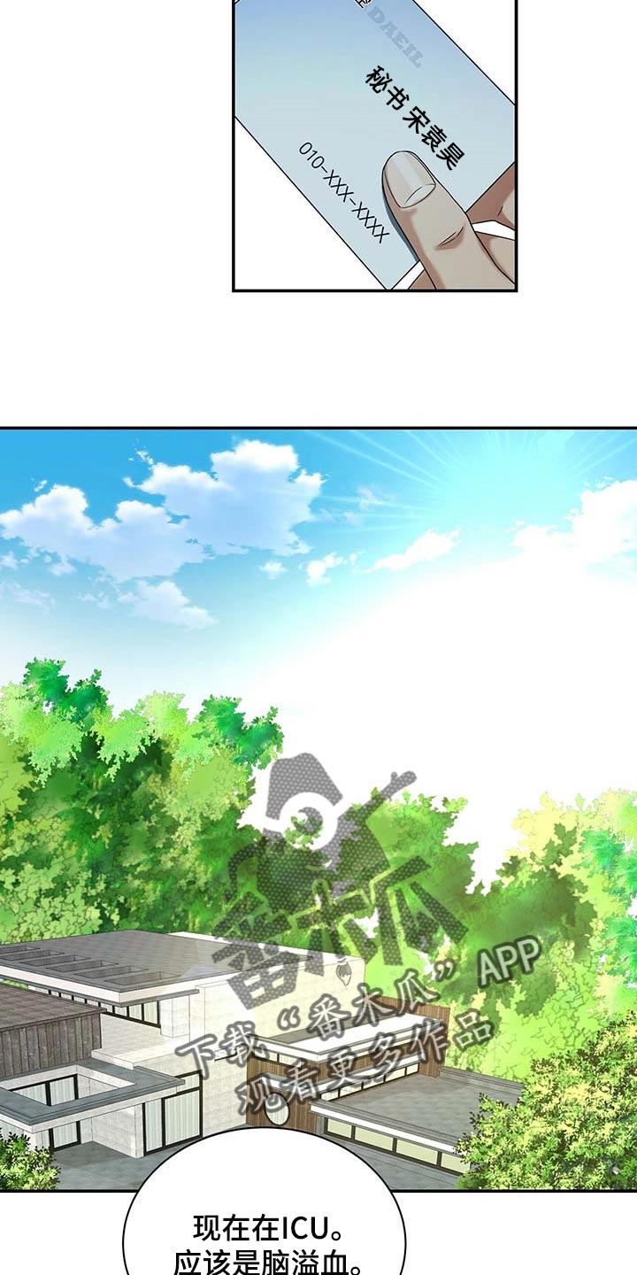 第31话17