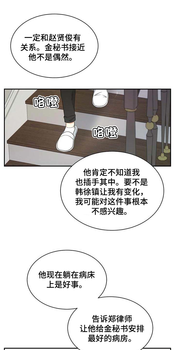 第31话22