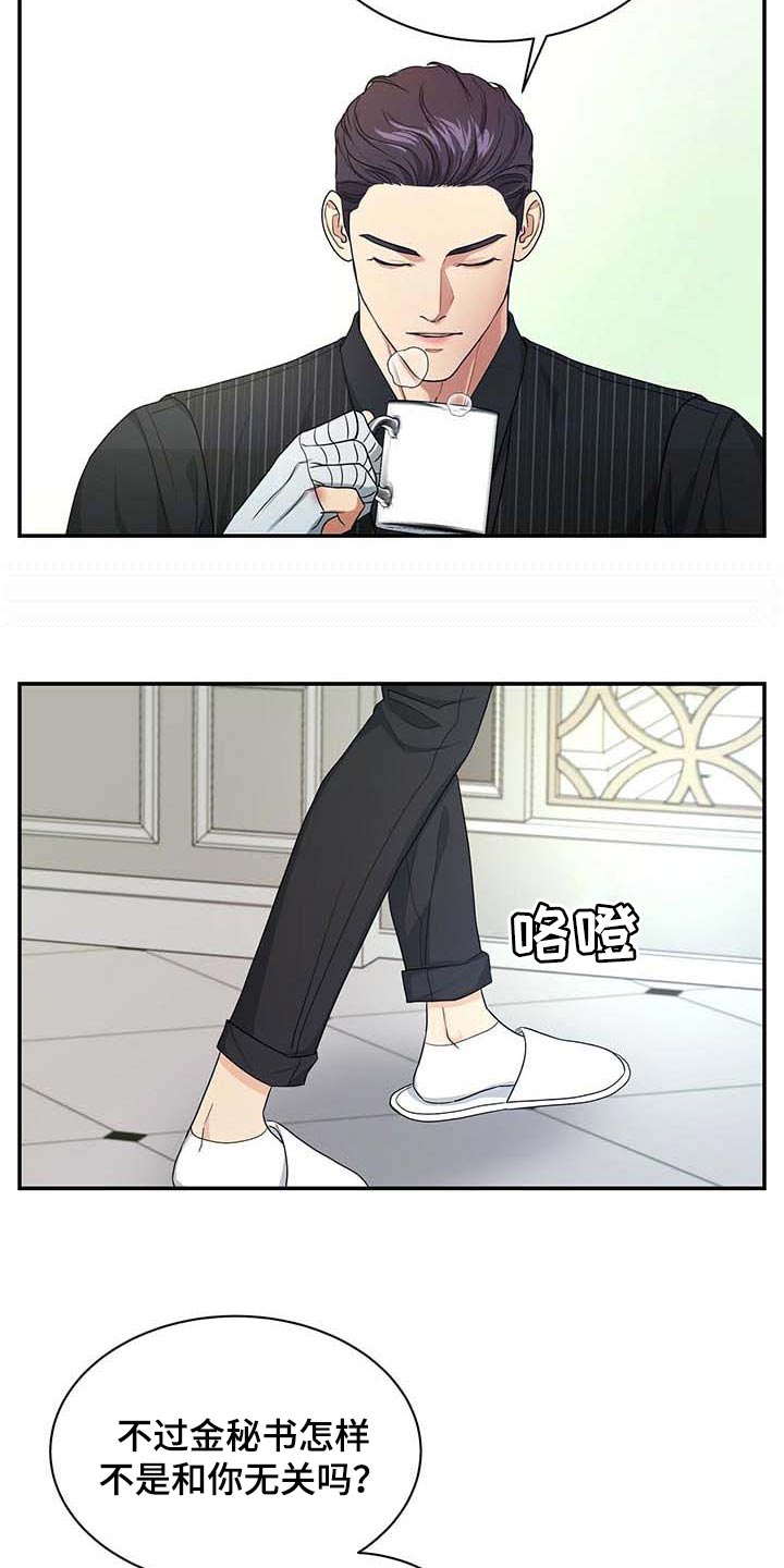 第31话23