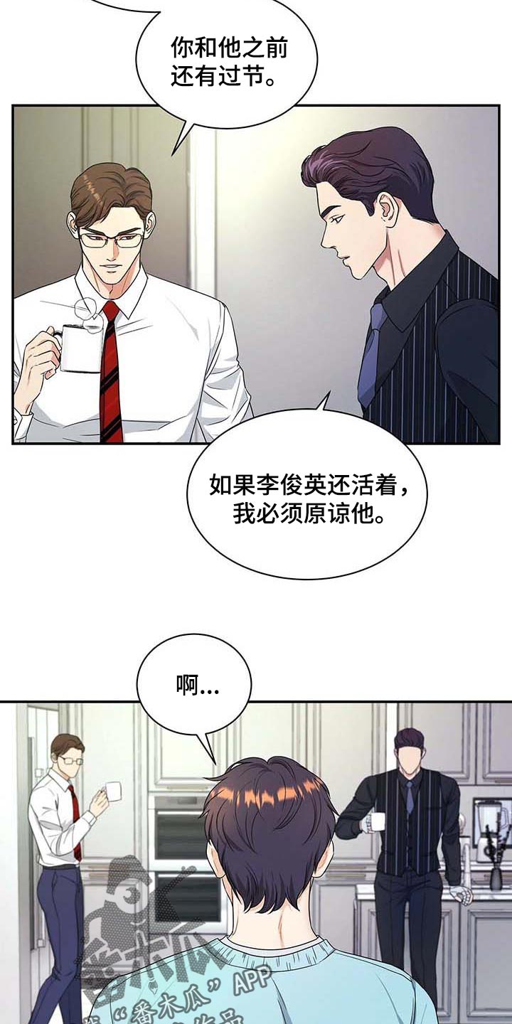 第31话24