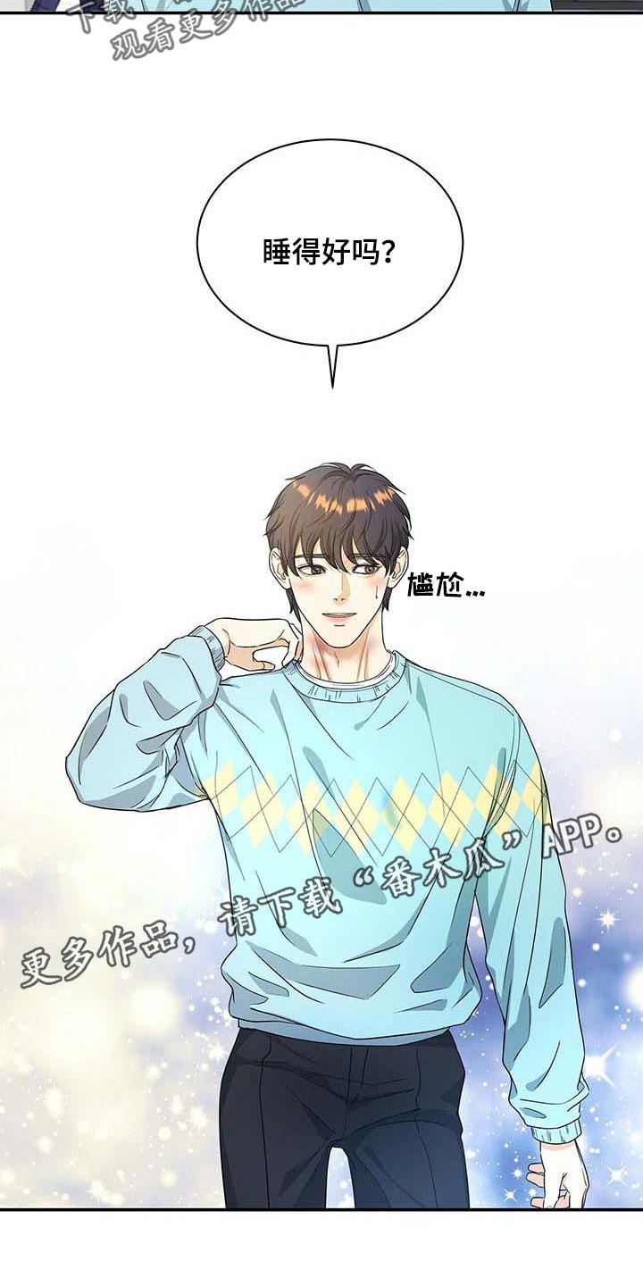 第31话25