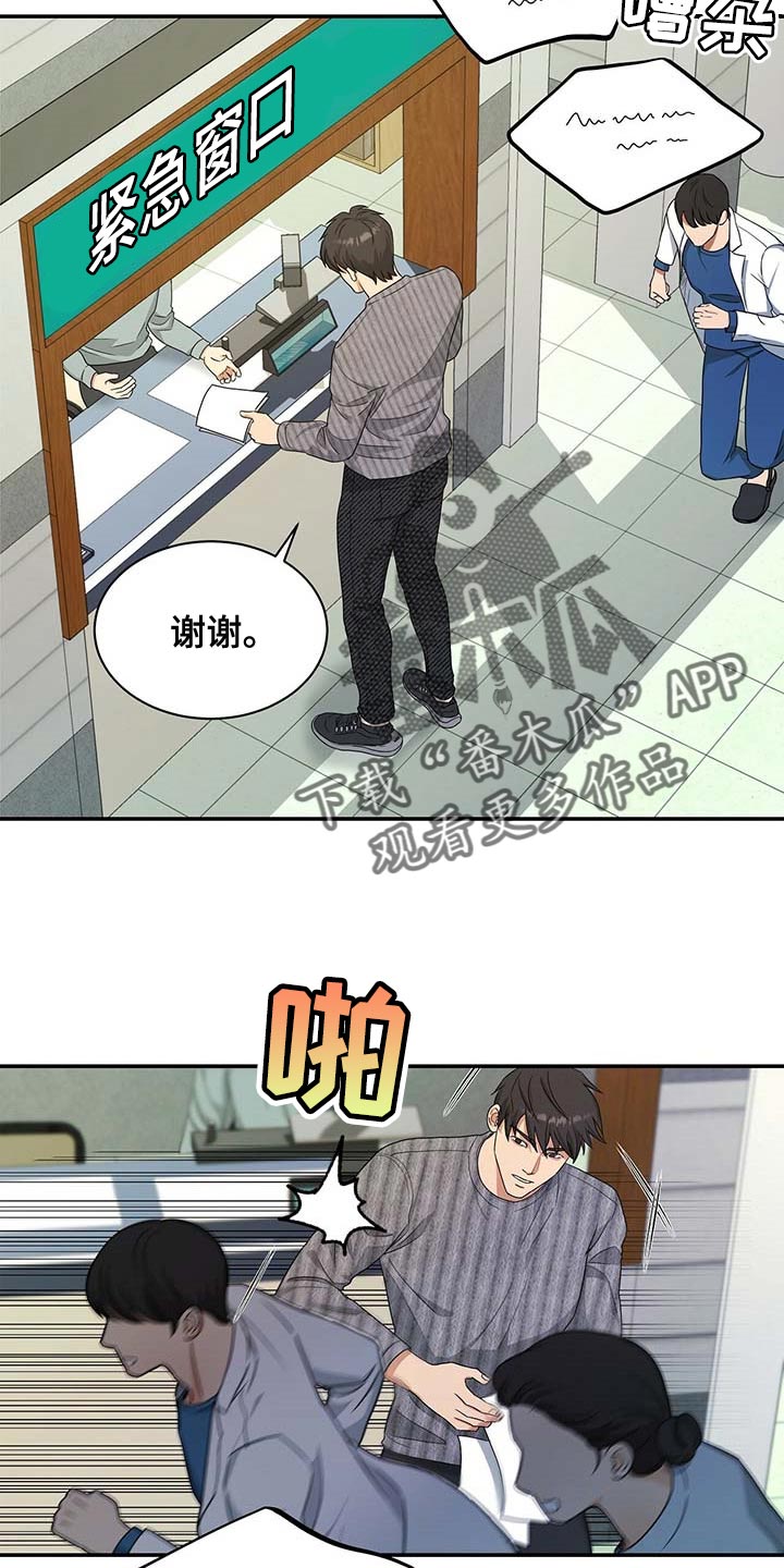 第31话9