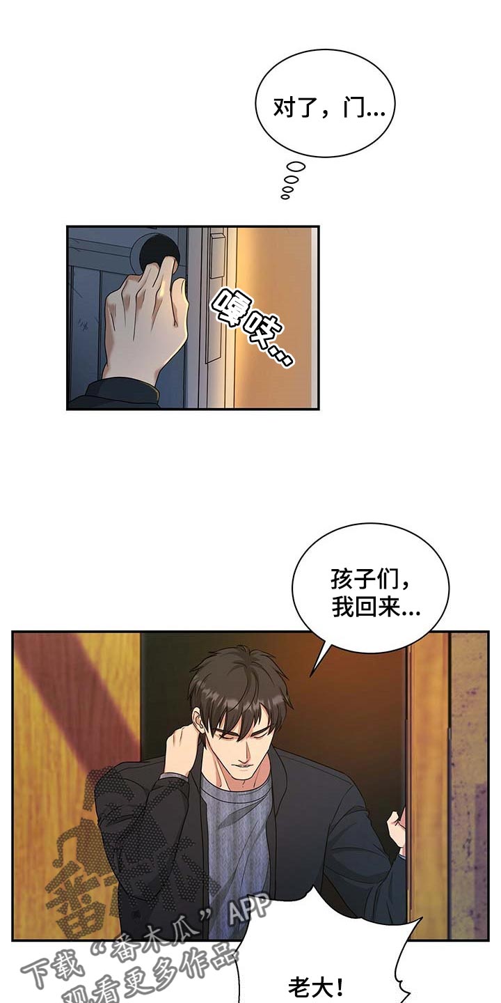 第30话10