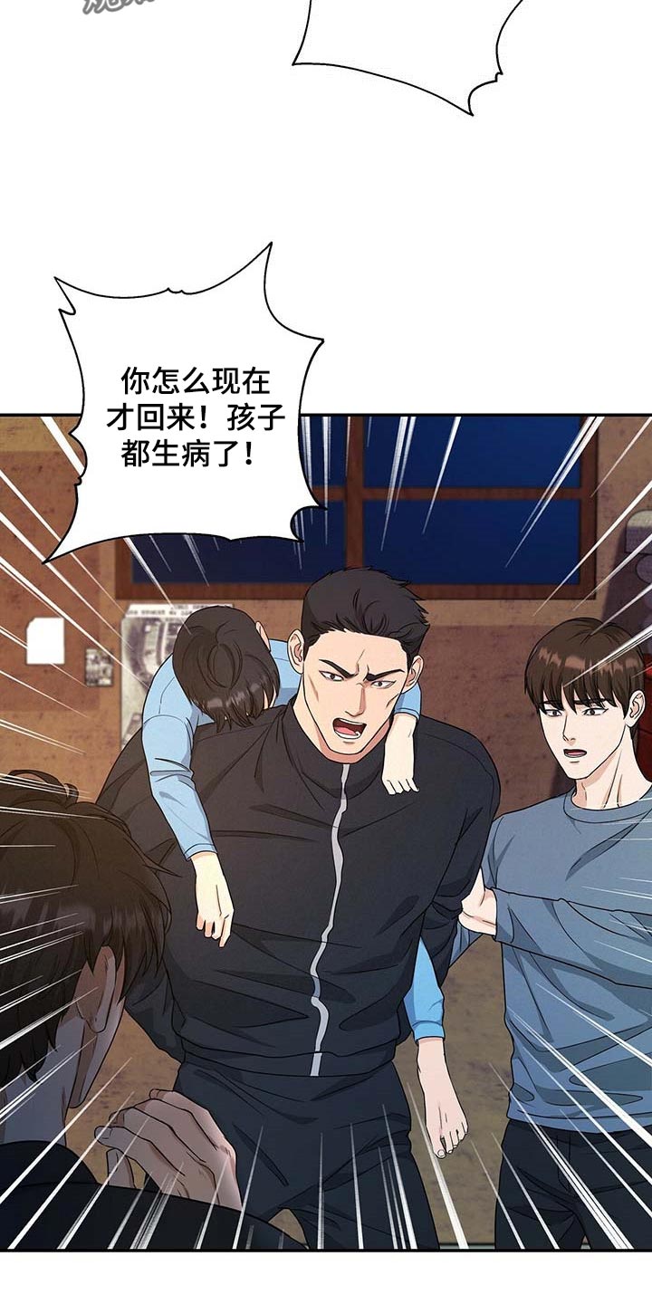 第30话11