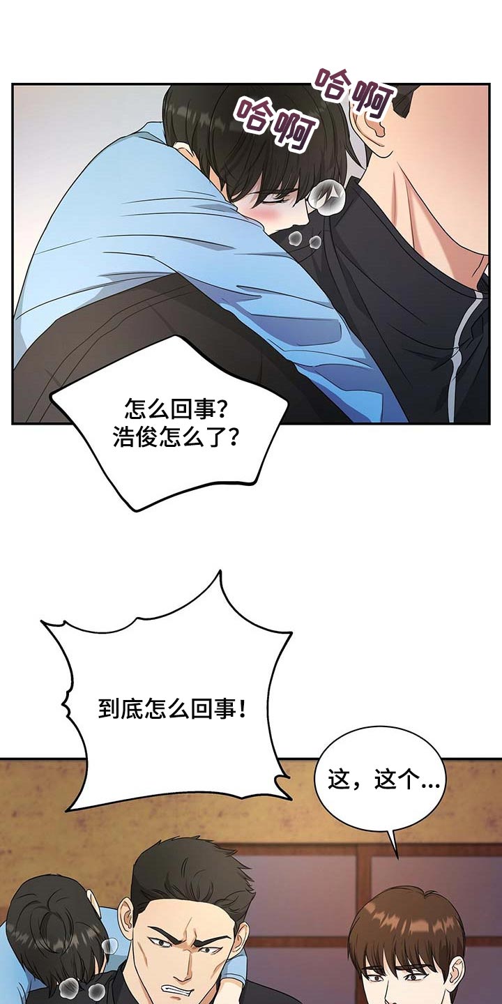 第30话12