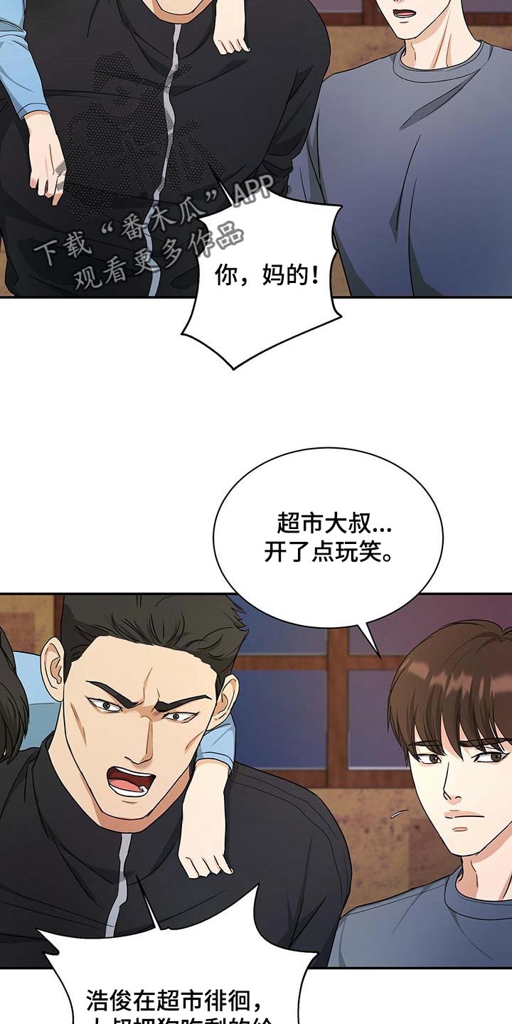 第30话13