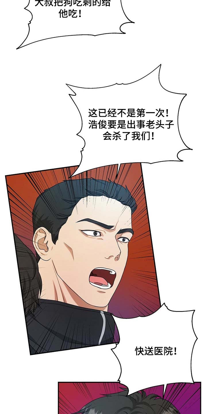 第30话14