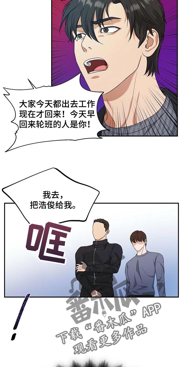 第30话15