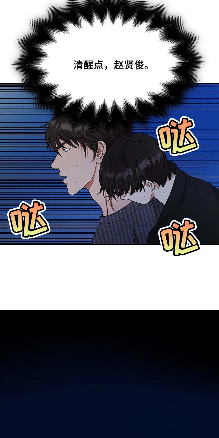 第30话16
