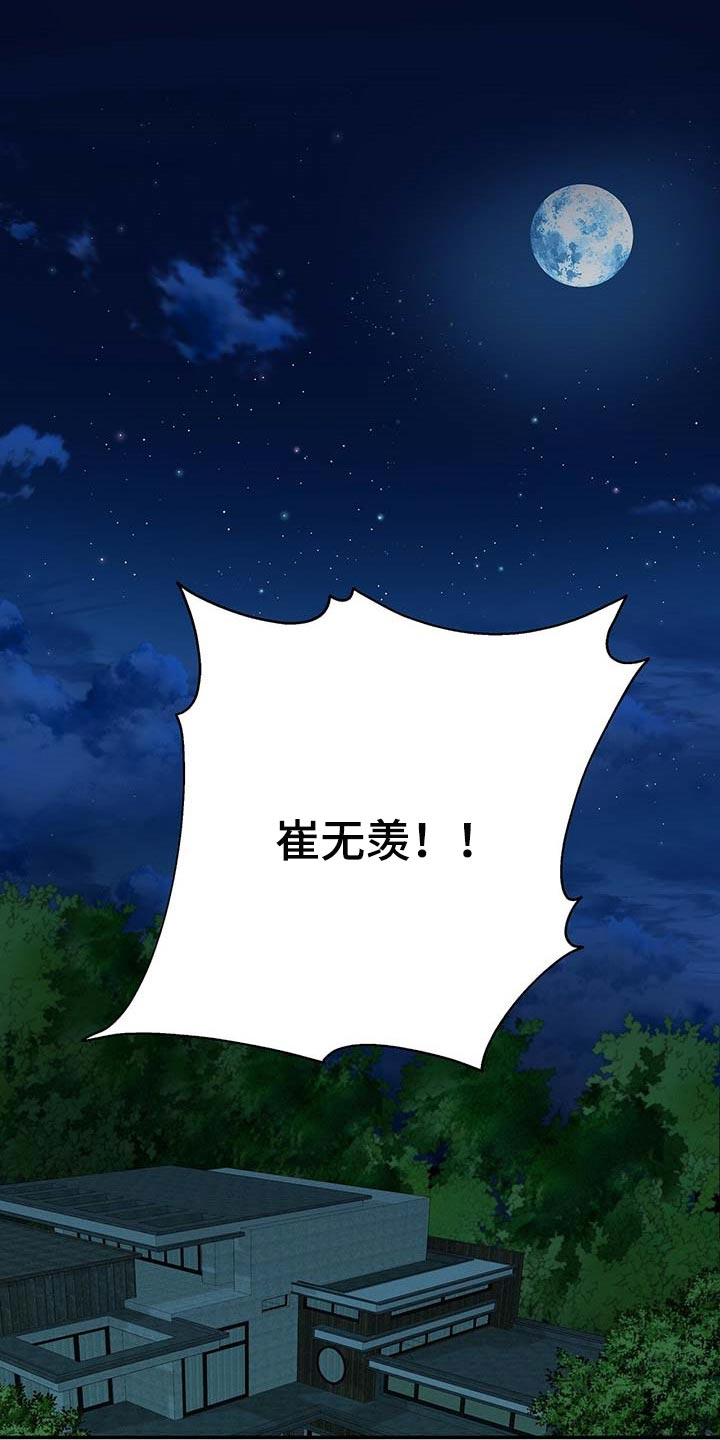 第30话17