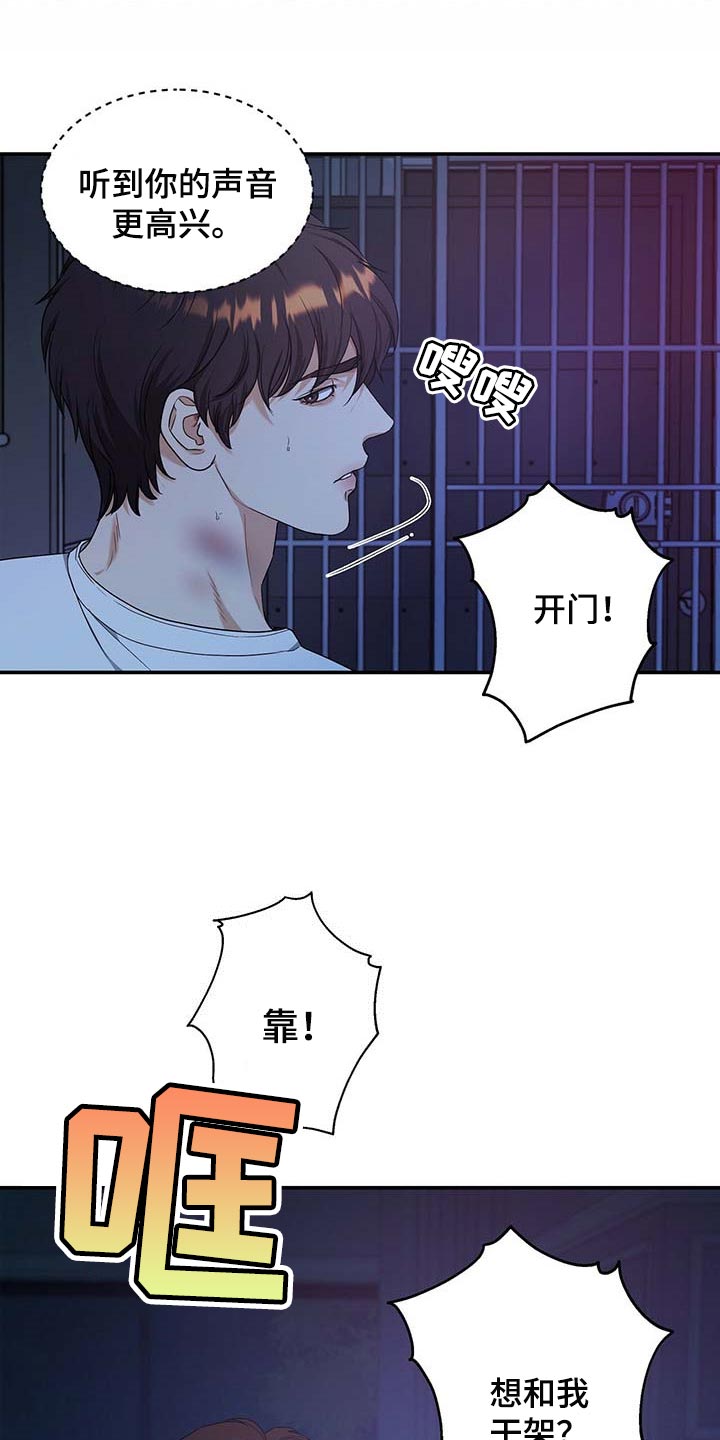 第30话18