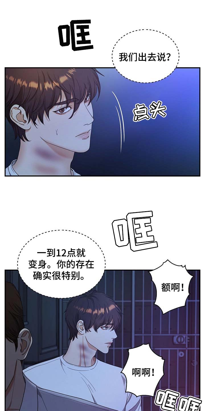 第30话20