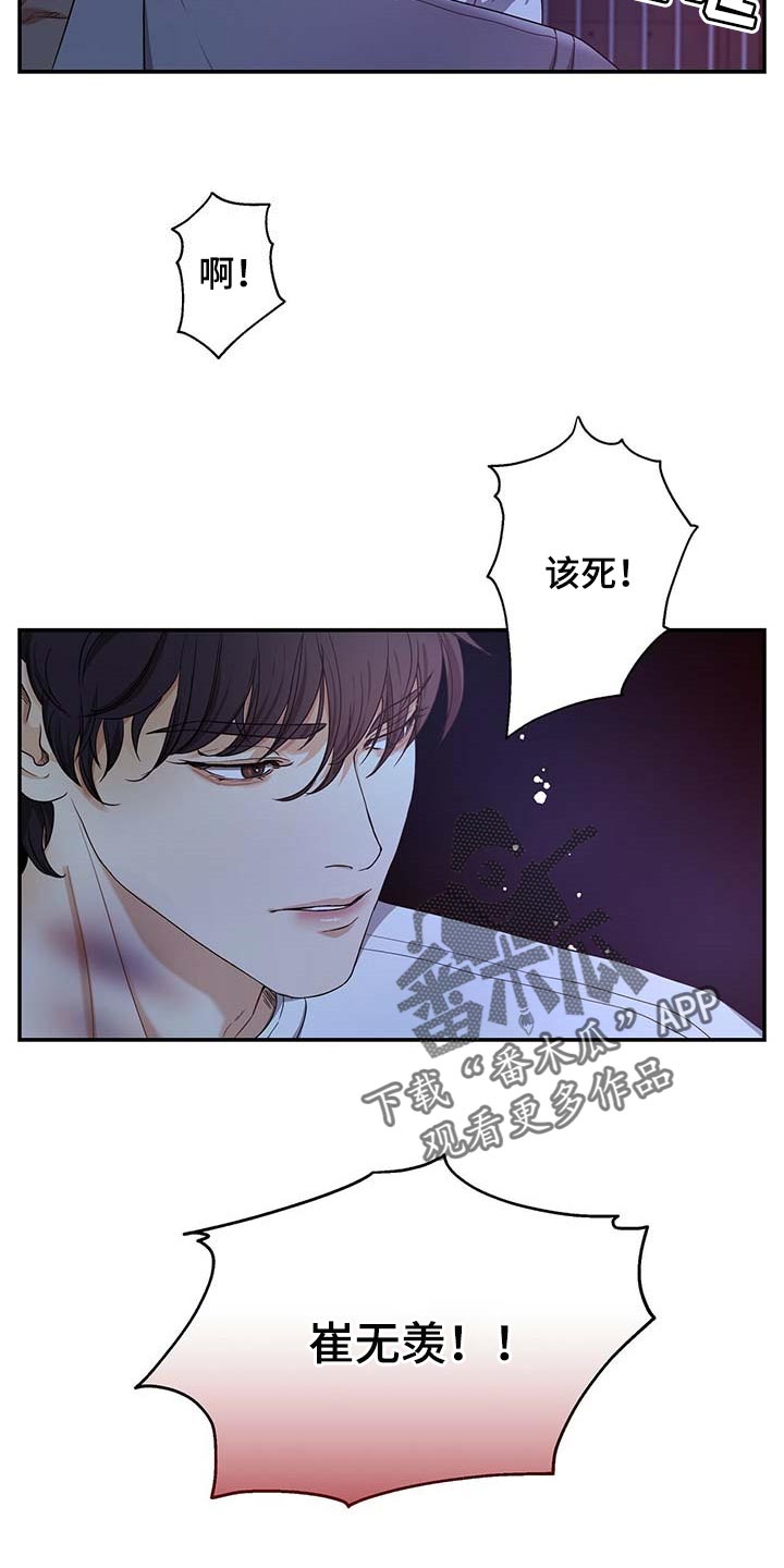 第30话21