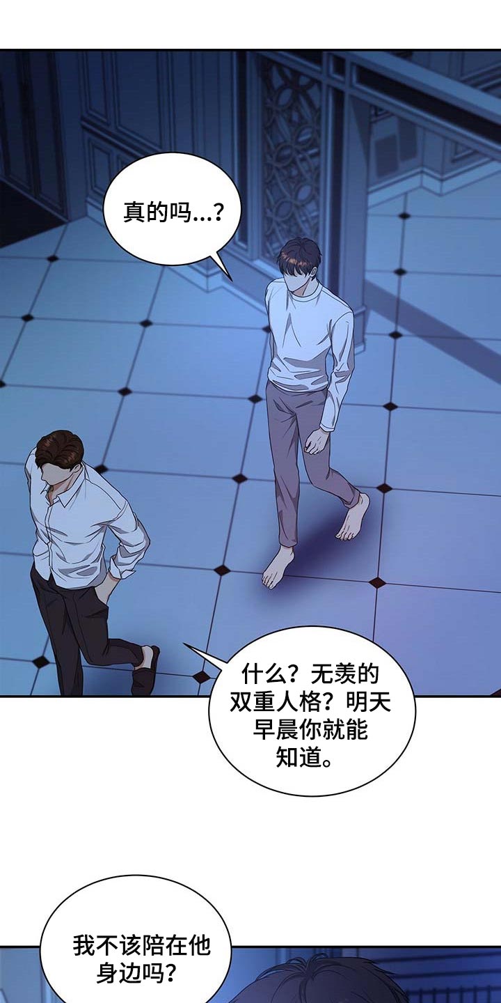 第30话22