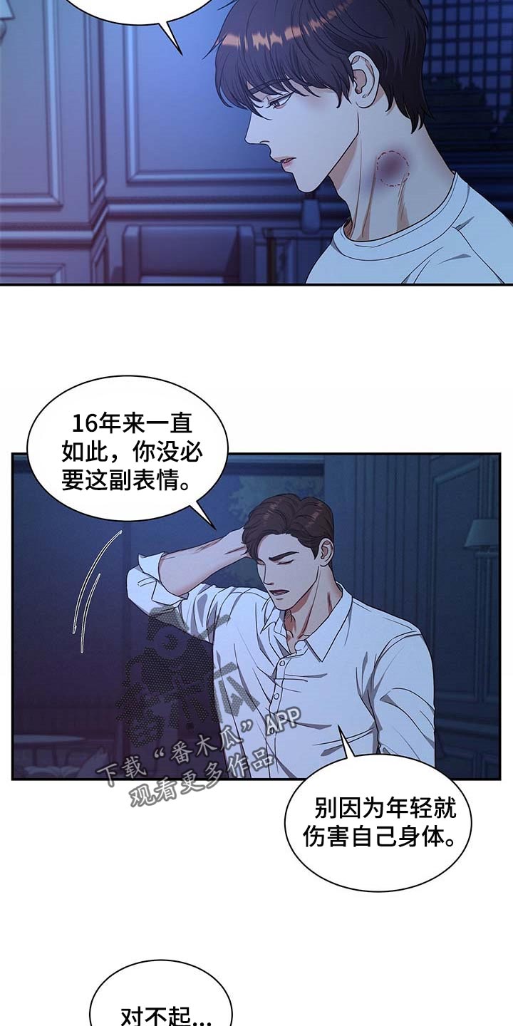 第30话23