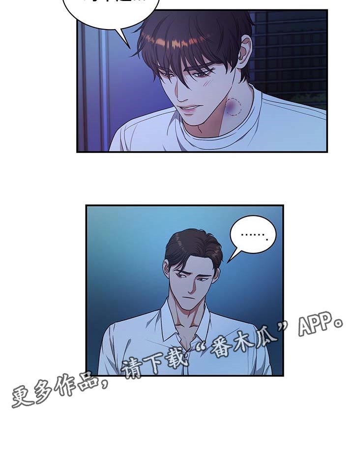 第30话24