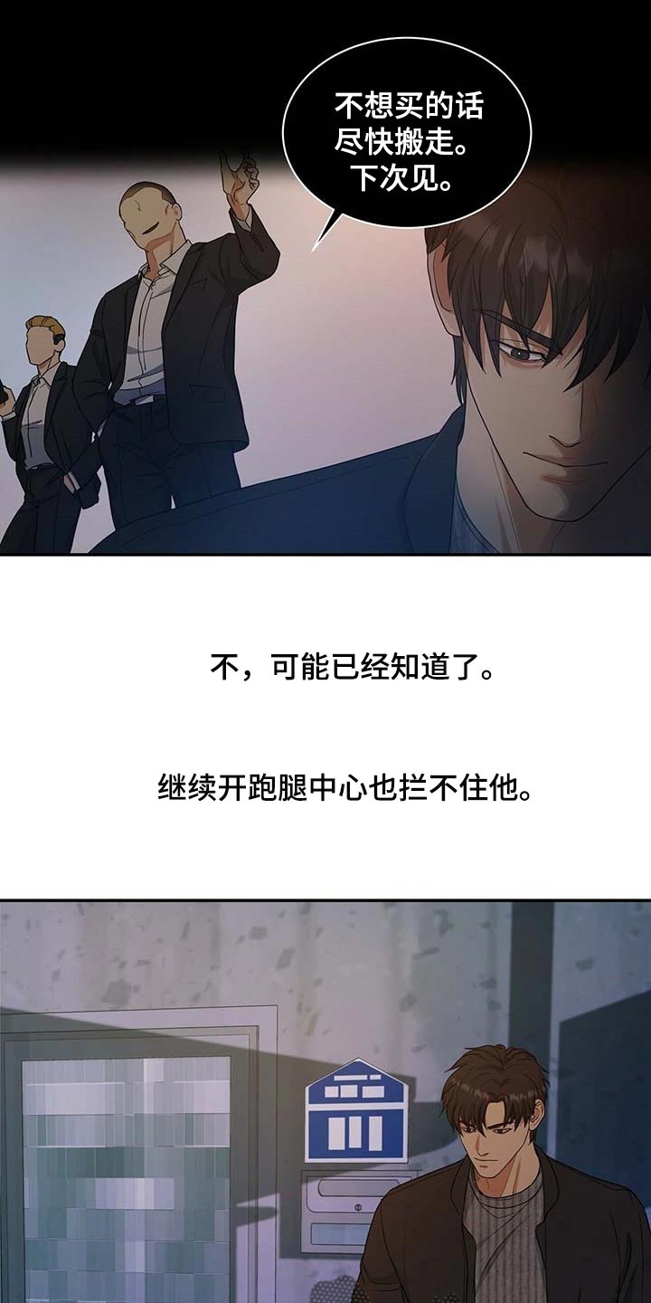 第30话7