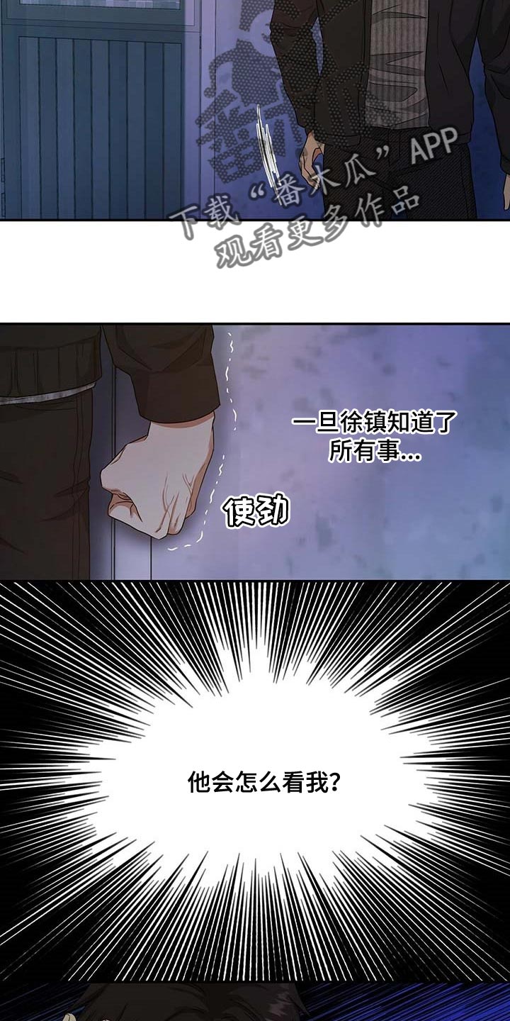 第30话8