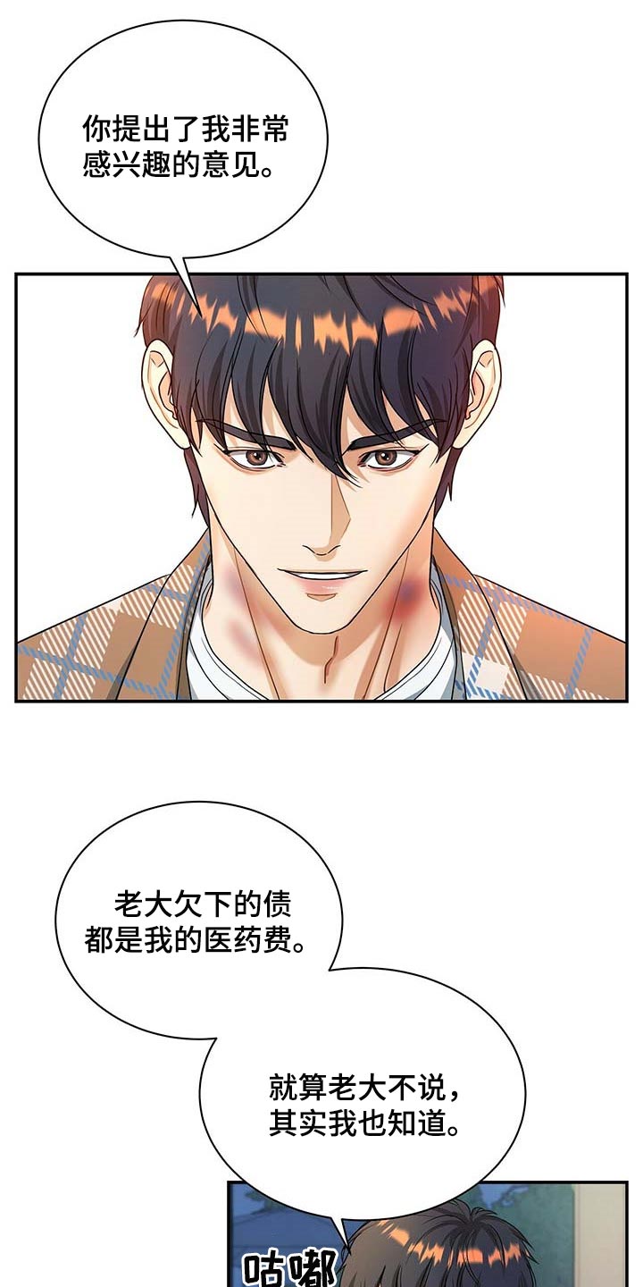第29话0