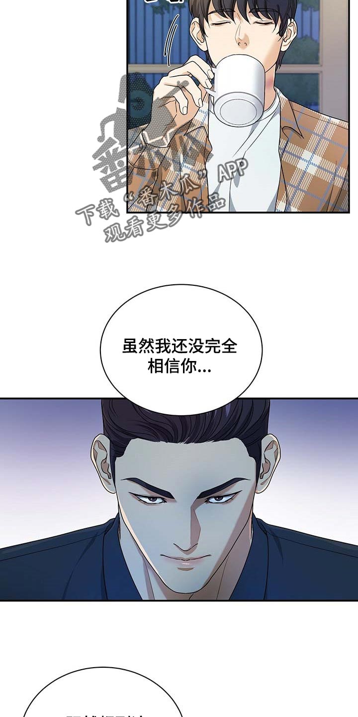 第29话1