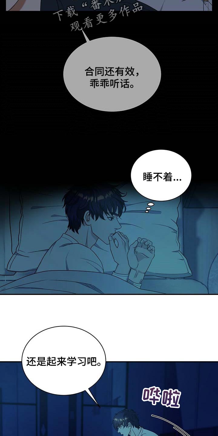 第29话13