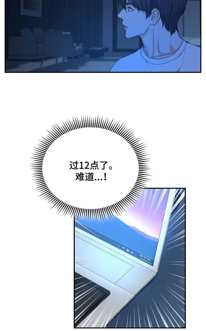 第29话19