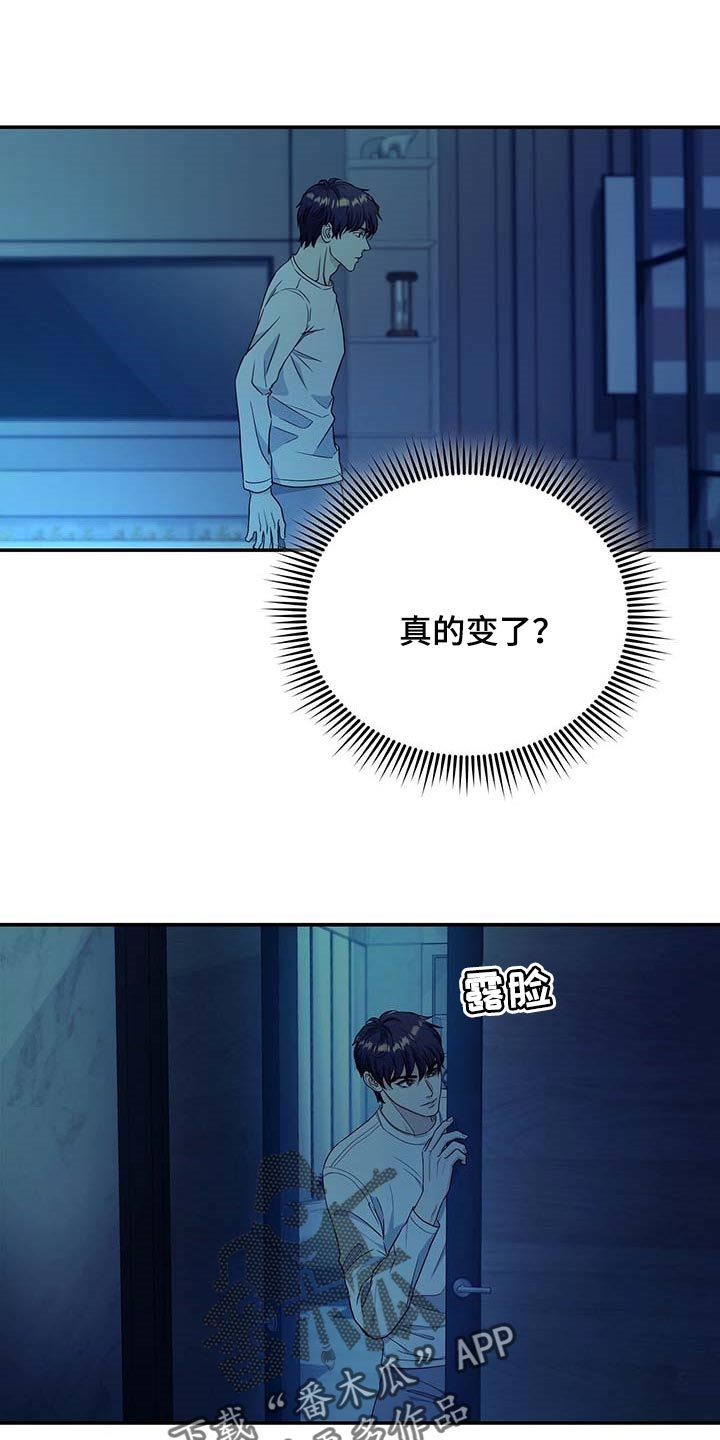 第29话20