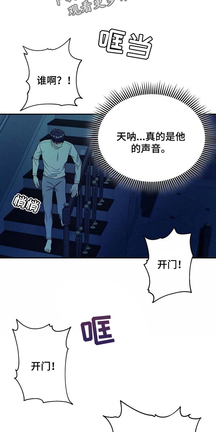第29话21