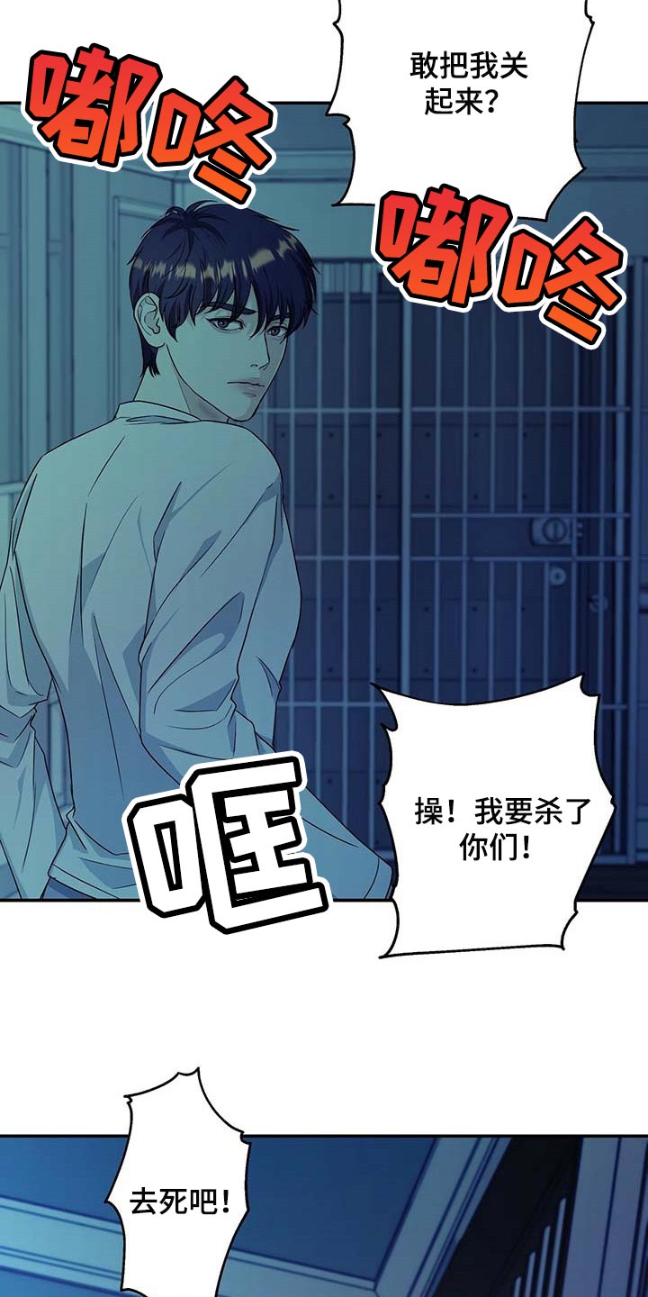 第29话22