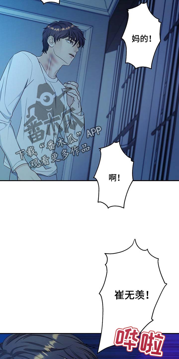 第29话23
