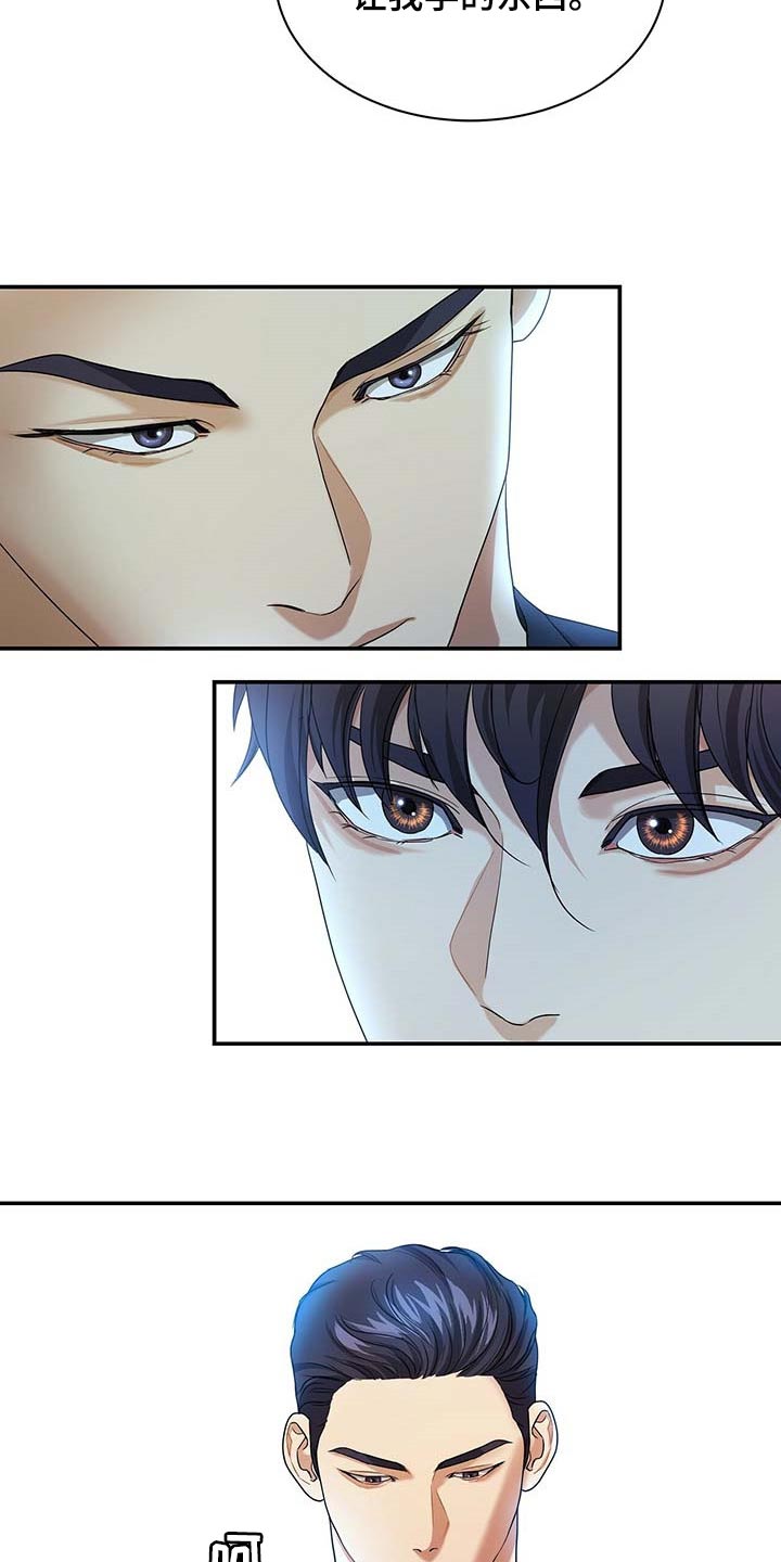 第29话4