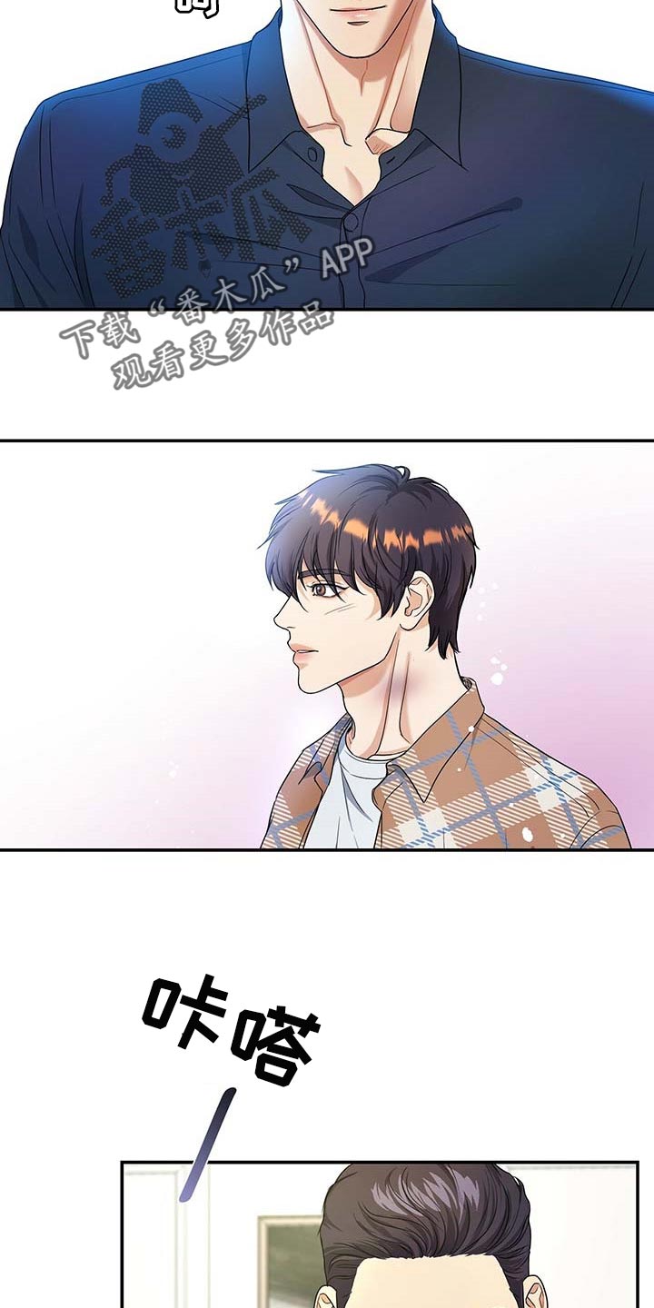 第29话5