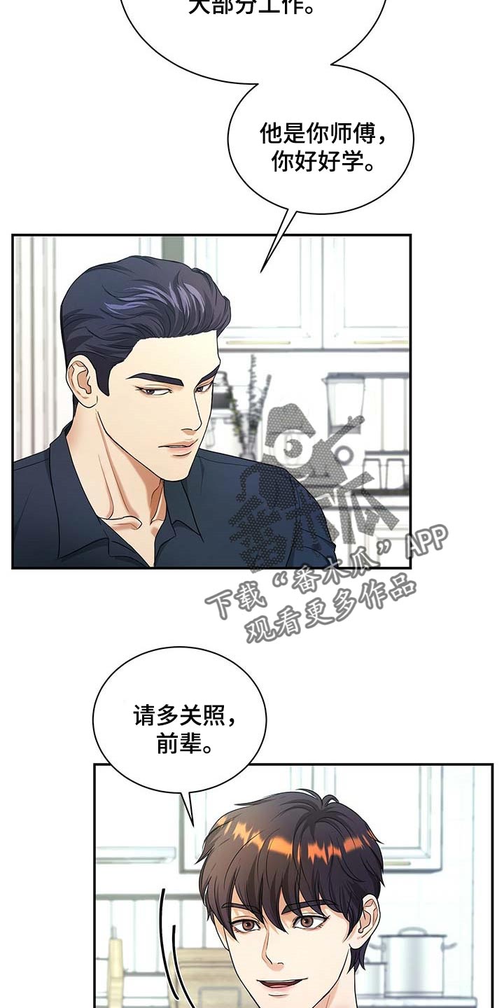 第29话7