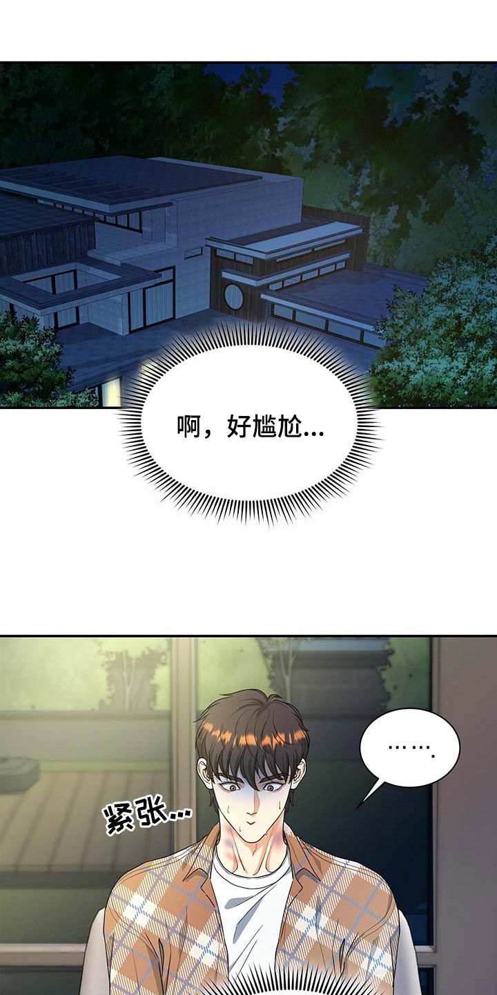 第28话0