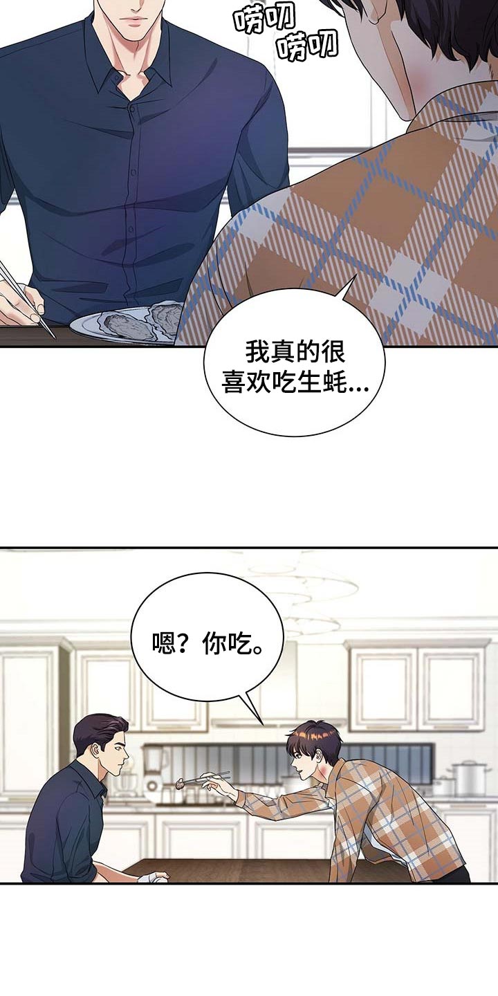 第28话12